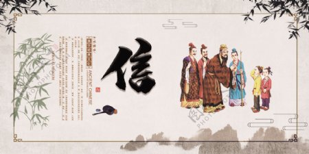 中国传统文化信