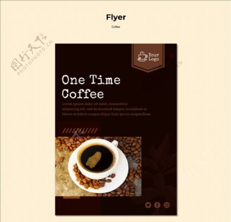 咖啡质感宣传海报设计