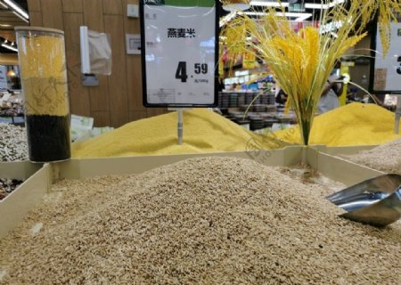 超市里的燕麦米