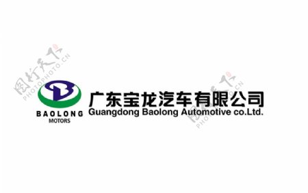 宝龙汽车logo