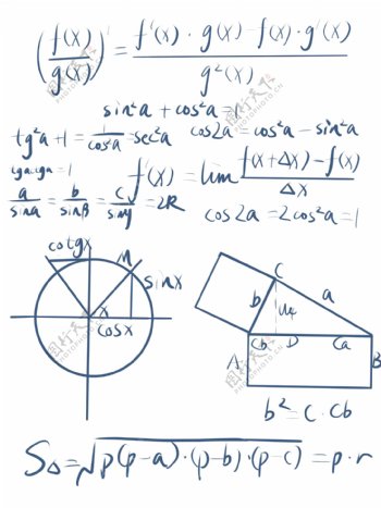 数学函数坐标代数教师节课程素材