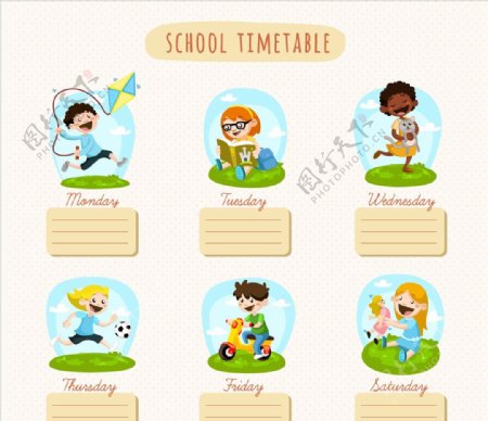 学校时间表图片