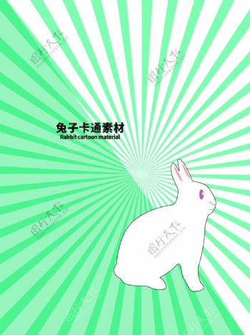 兔子卡通素材分层绿色放射对角