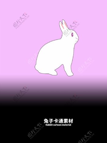 兔子卡通素材分层紫色渐变
