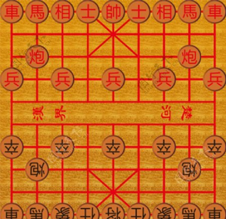 象棋图片