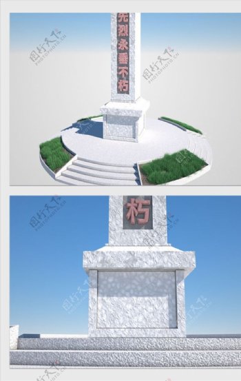 C4D烈士纪念碑图片