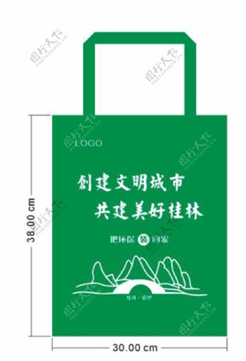 桂林创城环保手提袋图片