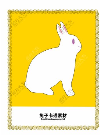 分层边框黄色分栏兔子卡通素材图片