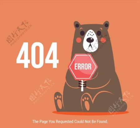 棕熊错误页图片