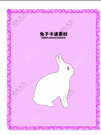 分层边框紫色上下兔子卡通素材图片