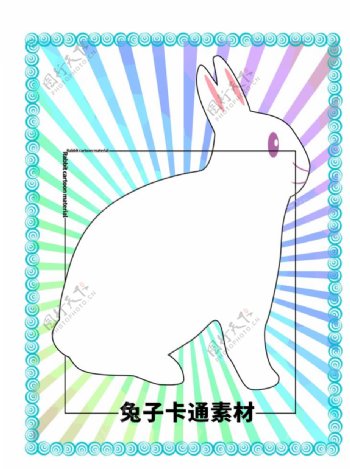 分层边框炫彩放射方形兔子卡通素图片
