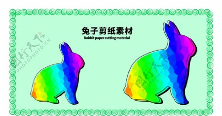 分层边框绿色黄金分割兔子剪纸素图片