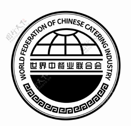 世界中国烹饪联合会logo图片