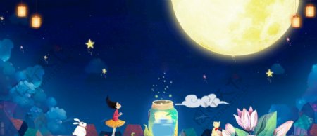 淘宝天猫手绘风蓝色中秋节背景图片