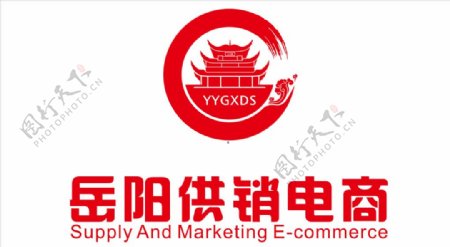 岳阳供销电商logo图片