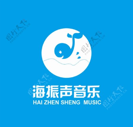 海振声音乐logo图片