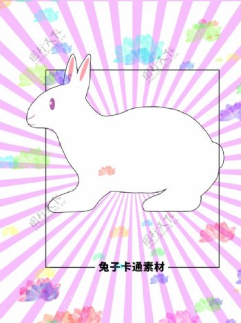 兔子卡通分层紫色放射方形图片