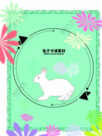 分层边框绿色圆形兔子卡通图片