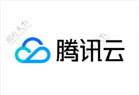腾迅云logo图片