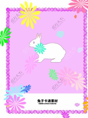 分层边框紫色分栏兔子卡通图片