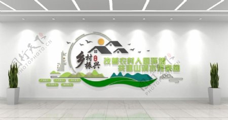 山水绿色清新乡村振兴文化墙图片