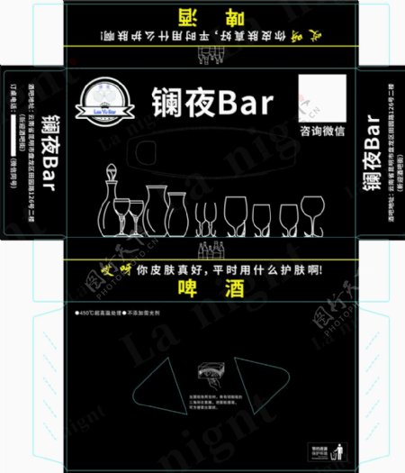 高级酒吧酒水KTV纸盒图片