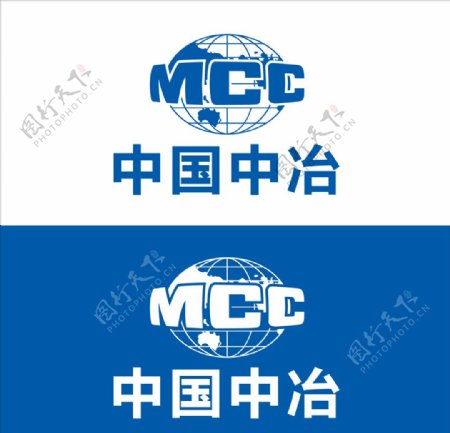 中国中冶标志中国中冶logo图片