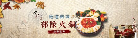 酒水食品活动促销优惠淘宝海报图片