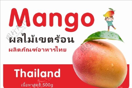 芒果干食品标签图片