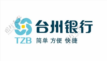 台州银行logo图片