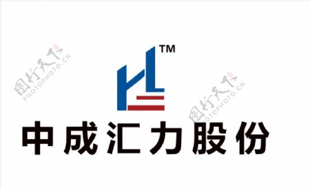 中成汇力股份logo图片