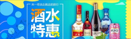 食品促销图片