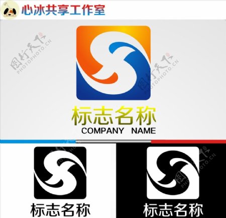 logo设计图片