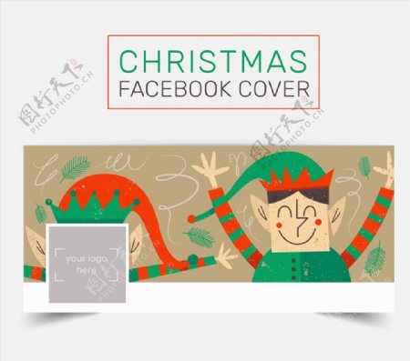 圣诞精灵脸书封面图片