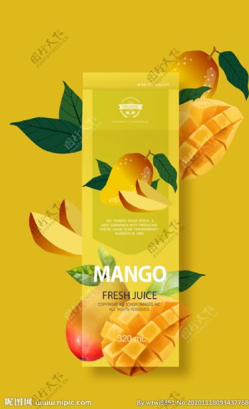 芒果汁广告海报超市招贴画设计图片