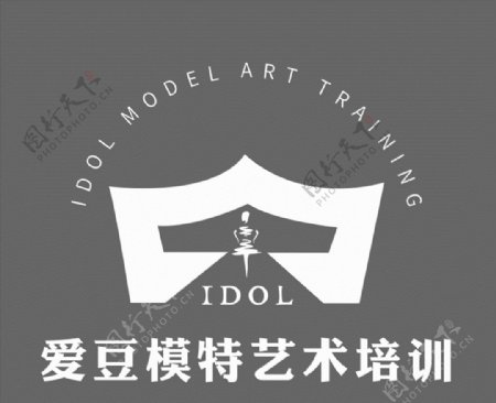 爱豆模特艺术培训logo图片