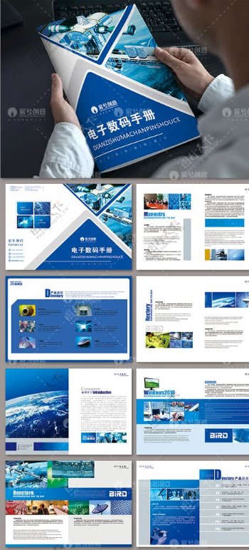 蓝色整套电子数码产品画册图片