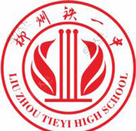 柳州市铁一中logo图片