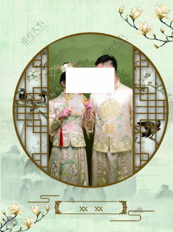新中式花婚礼水牌图片