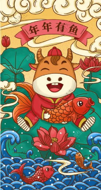 喜庆中国风年年有鱼春节年画图片