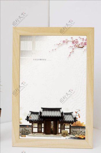 中国建筑信纸书信图片